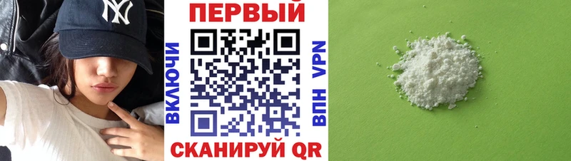 закладки Кириллов Амфетамин VHQ