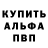 Amphetamine Розовый _Razbito _