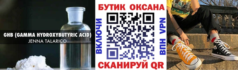 mega зеркало  Кириллов  Бутират BDO 33% 