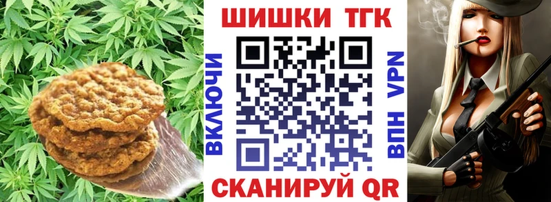 закладка Кириллов Canna-Cookies марихуана