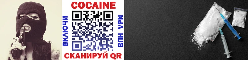 COCAIN Колумбийский  Кириллов 