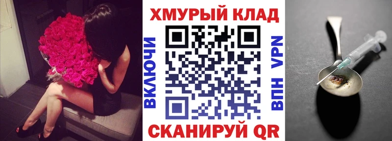 Героин хмурый  наркотики  Кириллов 