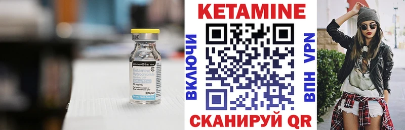 хочу наркоту  Кириллов  КЕТАМИН VHQ 