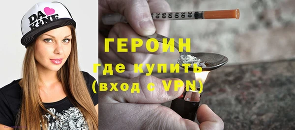 ПСИЛОЦИБИНОВЫЕ ГРИБЫ Богородицк