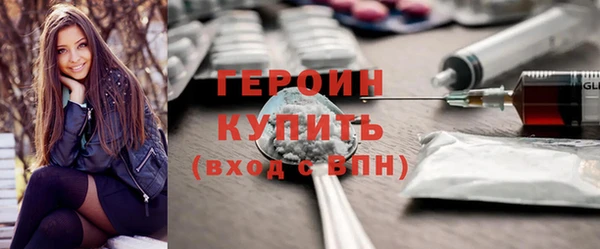 ПСИЛОЦИБИНОВЫЕ ГРИБЫ Богородицк