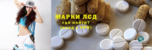ALPHA PVP Богородск