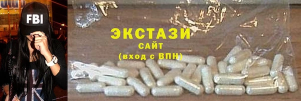 ALPHA PVP Богородск