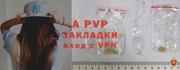 ALPHA PVP Богородск