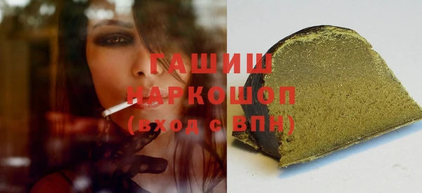 ПСИЛОЦИБИНОВЫЕ ГРИБЫ Богородицк