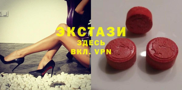 ПСИЛОЦИБИНОВЫЕ ГРИБЫ Богородицк