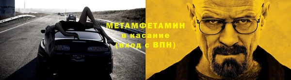 кокаин премиум Белокуриха