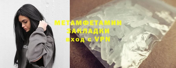 ПСИЛОЦИБИНОВЫЕ ГРИБЫ Богородицк
