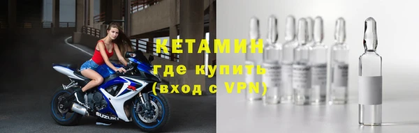 ПСИЛОЦИБИНОВЫЕ ГРИБЫ Богородицк