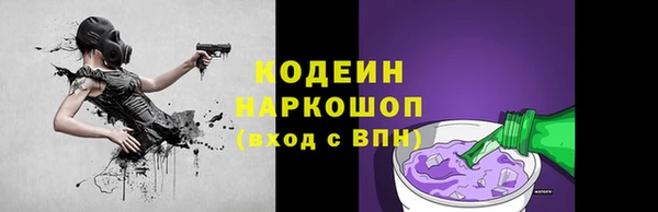 ПСИЛОЦИБИНОВЫЕ ГРИБЫ Богородицк