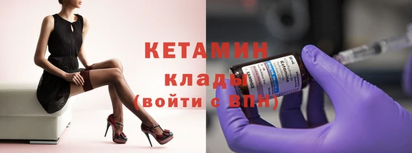 ALPHA PVP Богородск