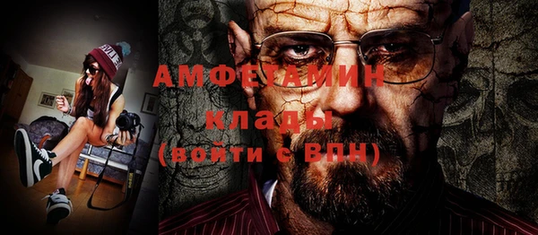 ALPHA PVP Богородск