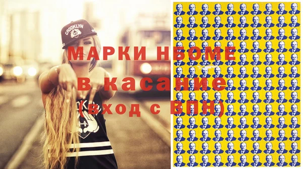 меф VHQ Белоозёрский