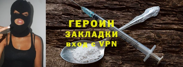 ПСИЛОЦИБИНОВЫЕ ГРИБЫ Богородицк