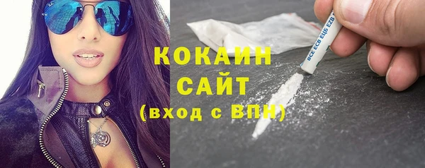 ПСИЛОЦИБИНОВЫЕ ГРИБЫ Богородицк