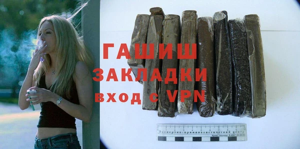 ALPHA PVP Богородск