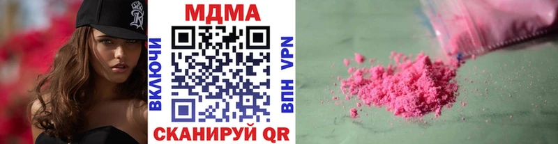 МДМА crystal  цена   Кириллов 