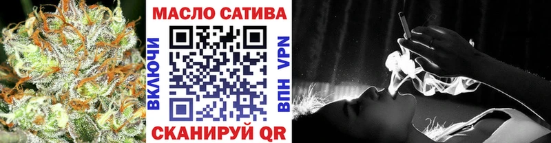 купить наркоту  площадка телеграм  ТГК вейп  Кириллов 